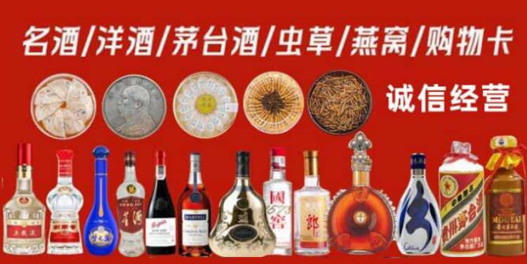 广州市南沙回收烟酒